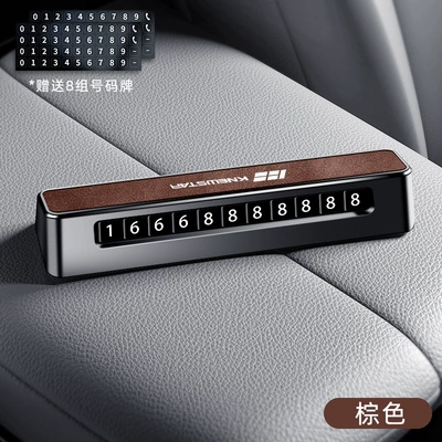 Nömrəli dayanma kartı Plate Knewstar Car Temporary - knewstar-d02-number-plate-sheepskin-brown