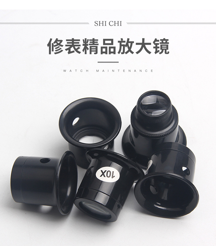 放大镜详情页-拷贝_01