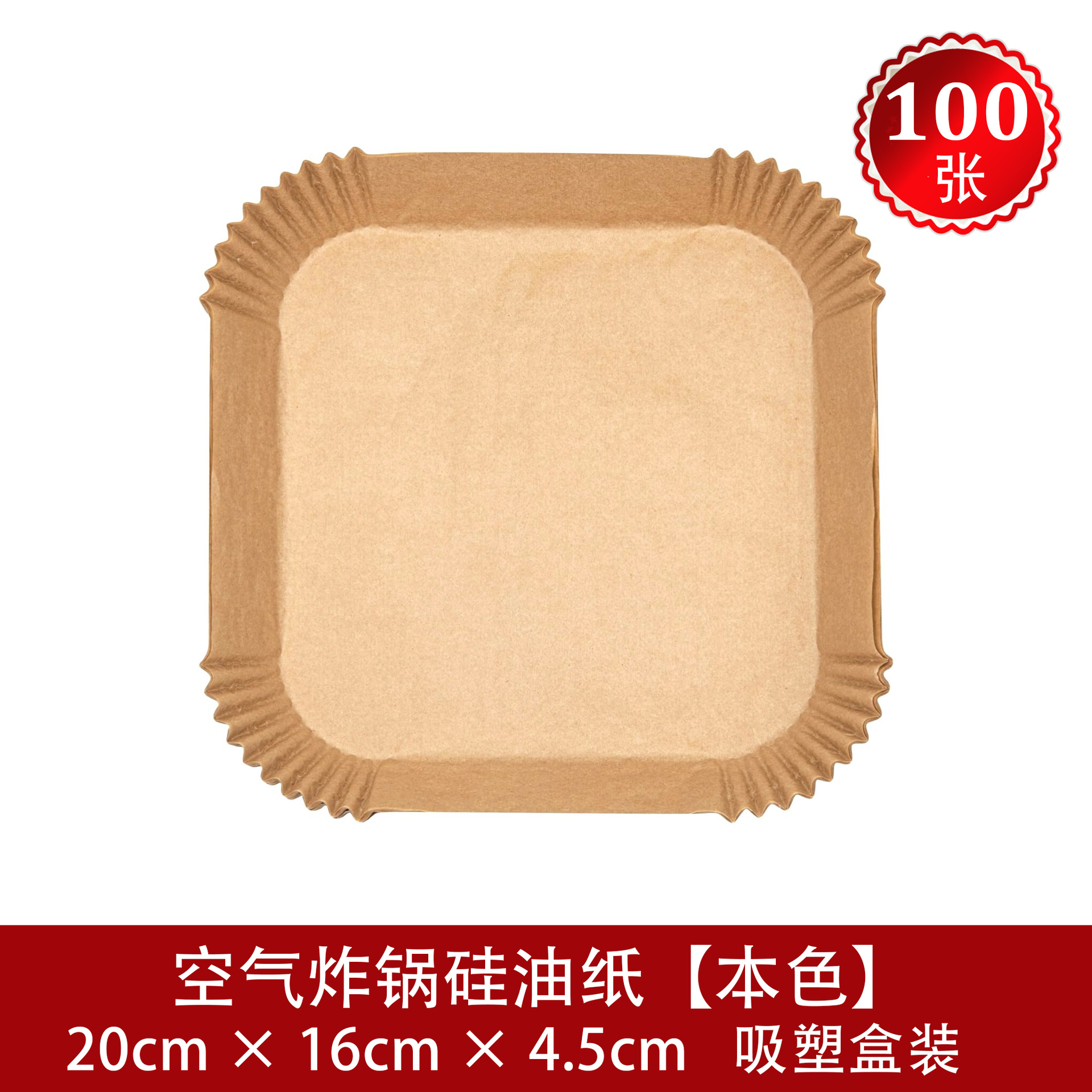 Papel para freidora de aire de silicona, papel para hornear grado alimenticio, antiadherente y resistente al aceite, certificado FDA