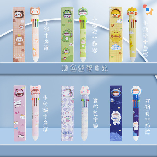 Creative ten-color ballpoint pen learning key marker pen cartoon eight-color press gel pen high-value school supplies