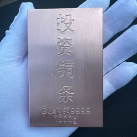 垫圈;铜及铜合金材;铝及铝合金材