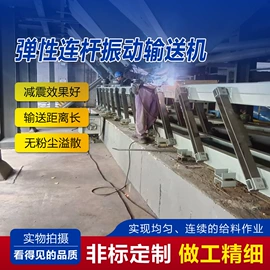 输送机;矿用提升设备;加料机