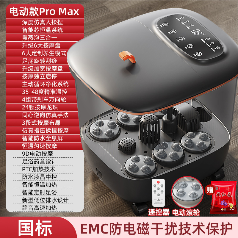 联想电动泡脚桶加热恒温足浴盆全自动按摩洗脚盆家用智能足浴桶|undefined