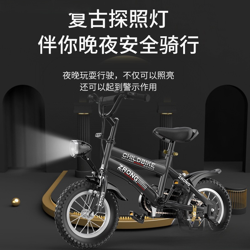 Children's Bicycles for Boys Aged to Years Old, Baby Girls, Strollers, Children's Female Models, Primary School Students' Bicycles