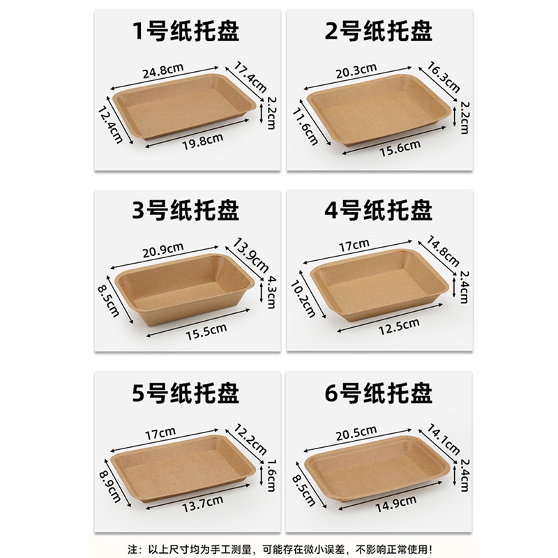 使い捨てディナープレートクラフト紙トレイピクニックバーベキュー串揚げ鳥スナックランチボックスプレート皿包装食器|undefined