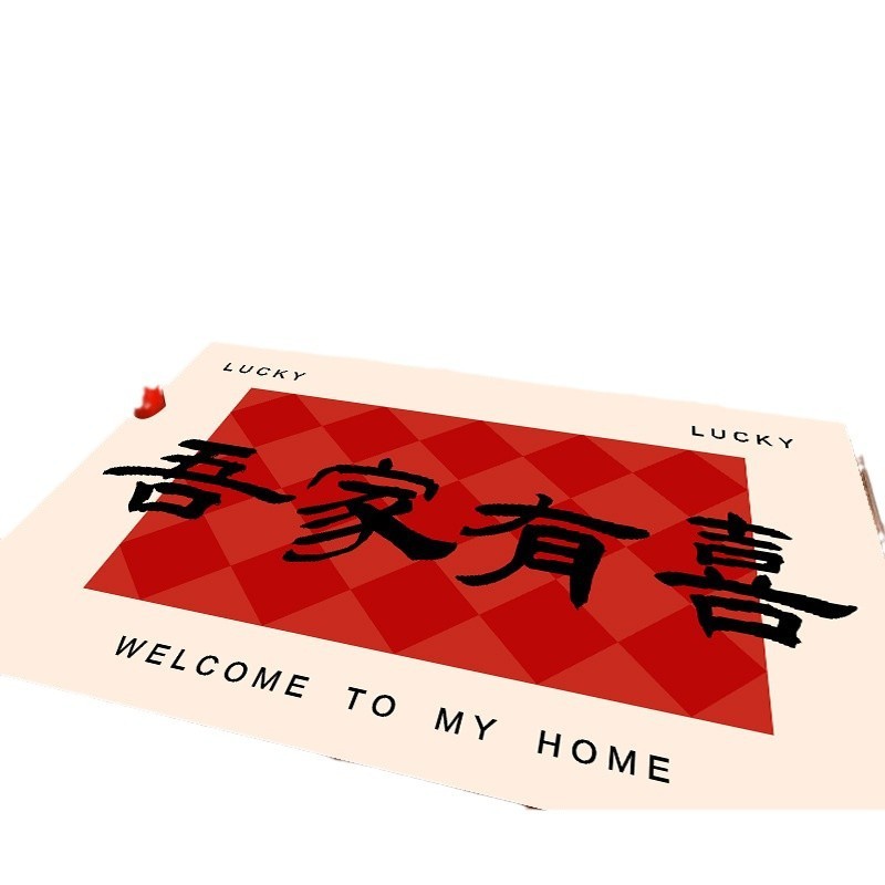 入戸地マット家庭用赤い玄関マット玄関カーペット長条ins風新型ネットレッドマット|undefined