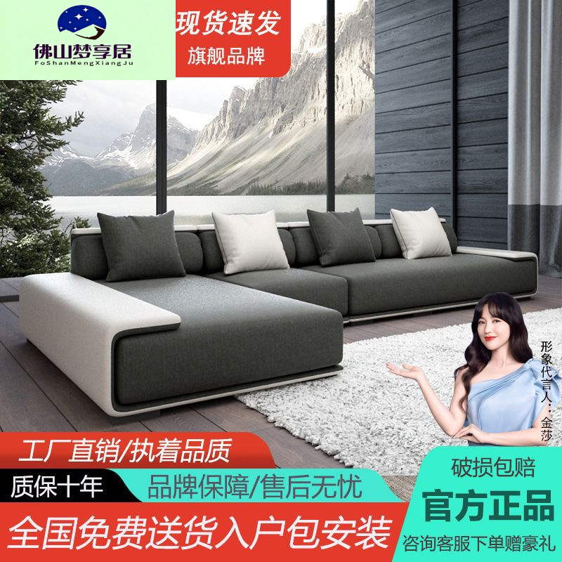Nordic Fabric Sofa Living Room Size Combination Removable and Washable Modern Simple Latex Technology Cloth Sofa Complete