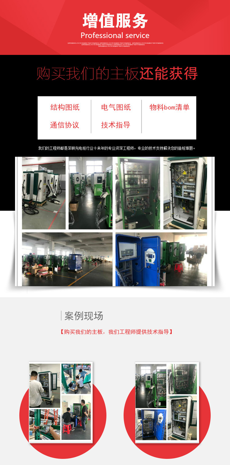 20210923详情3