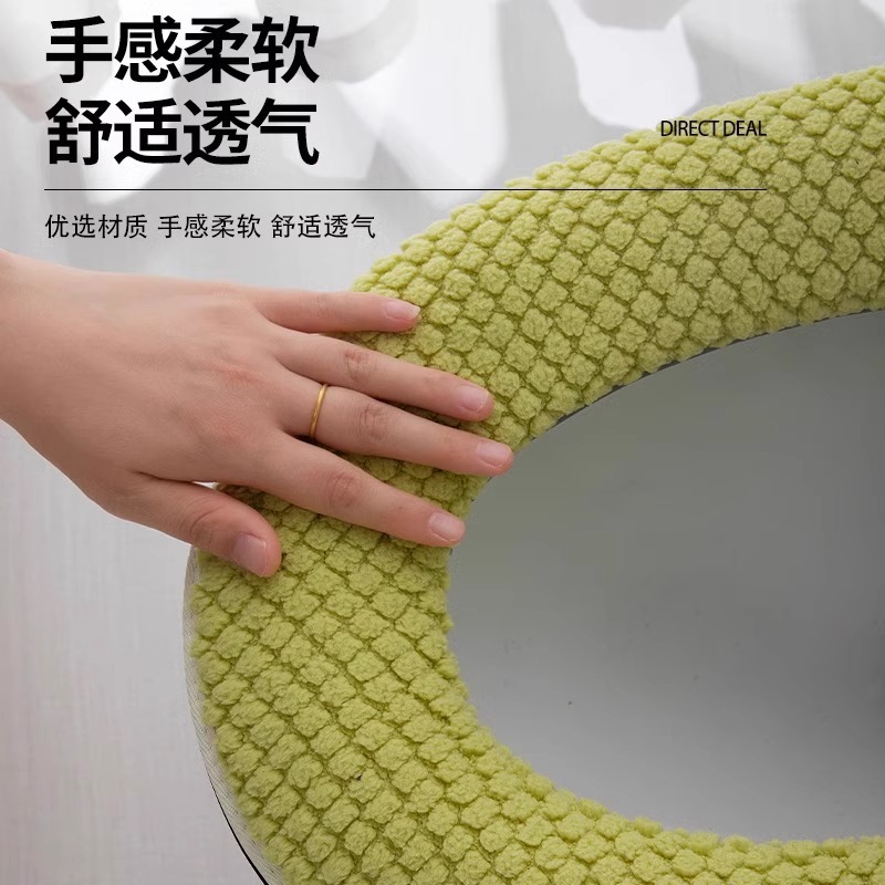 便器の座布団四季通用家庭用便器の輪|undefined