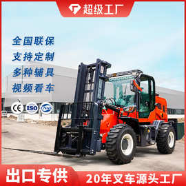跨境越野叉车厂家四驱柴油多功能液压升降装卸搬运抱夹工地叉车