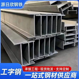 冷弯型钢;工字钢;彩钢瓦