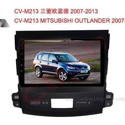 Navigation Screen for: Mitsubishi Other Automotive Communications