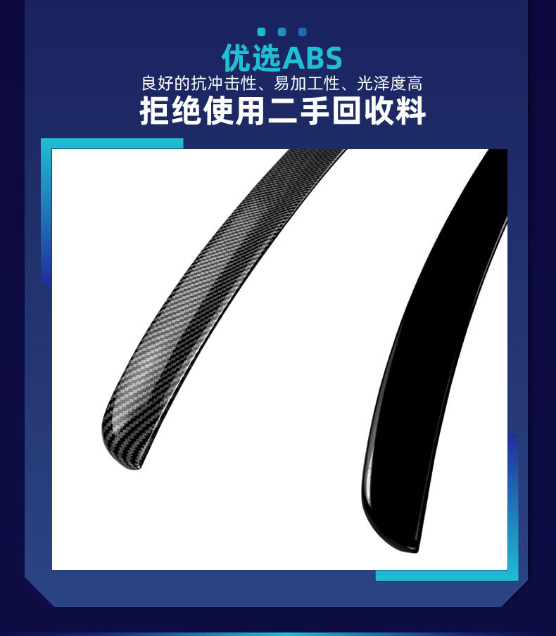 Suitable for Skoda Octavia MK2 2004-2014 small rear spoiler cross-border modification