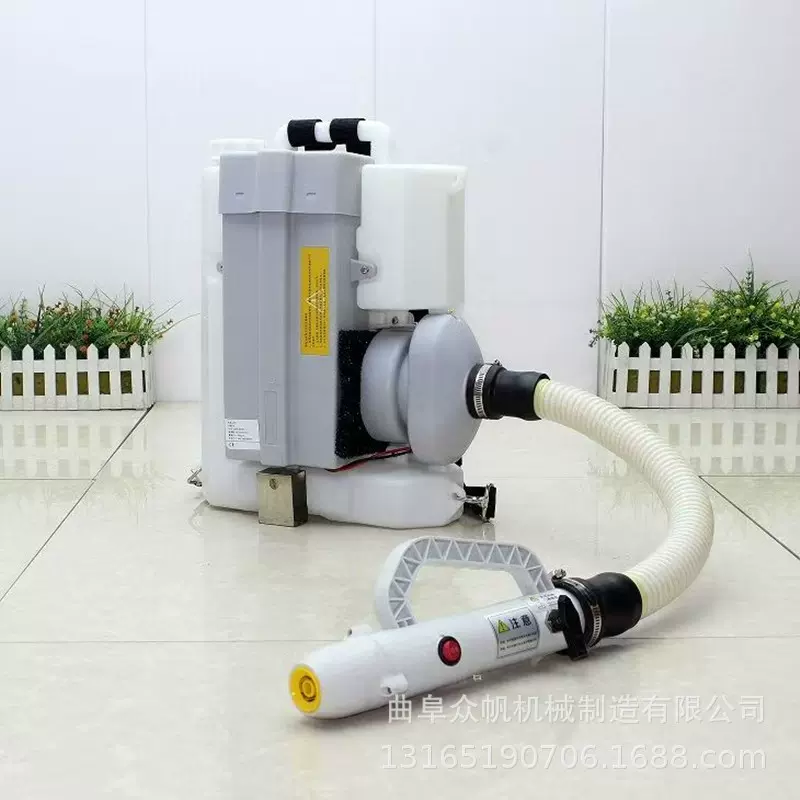 8L锂电背负气溶胶超低容量喷雾器超微雾化弥雾防疫消杀消毒打药机
