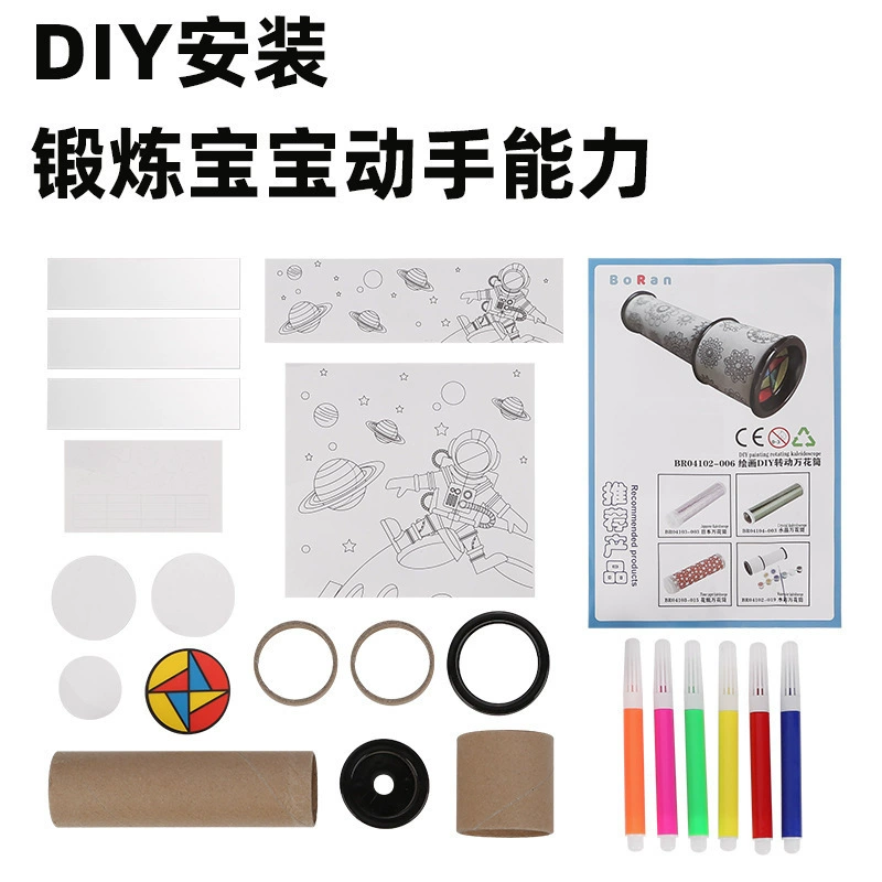 Детский мультфильм единорог дикий калейдоскоп игрушка детский сад головоломка ручной работы подарок родитель-ребенок интерактивный подарок