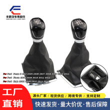 适配新老款福克斯排挡杆防尘套变速换档杆护罩挂挡位皮套档把手球