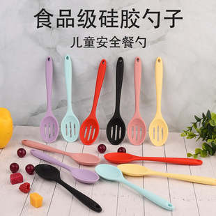 Children's safety spoon food grade silicone spoon high temperature resistant non-stick pan student spoon baby food supplement mixing spoon