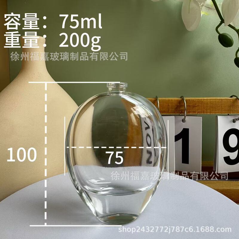 円錐透明ガラス高級香水瓶30ml 50ml 75ml 100ml大容量スプレー空瓶|undefined