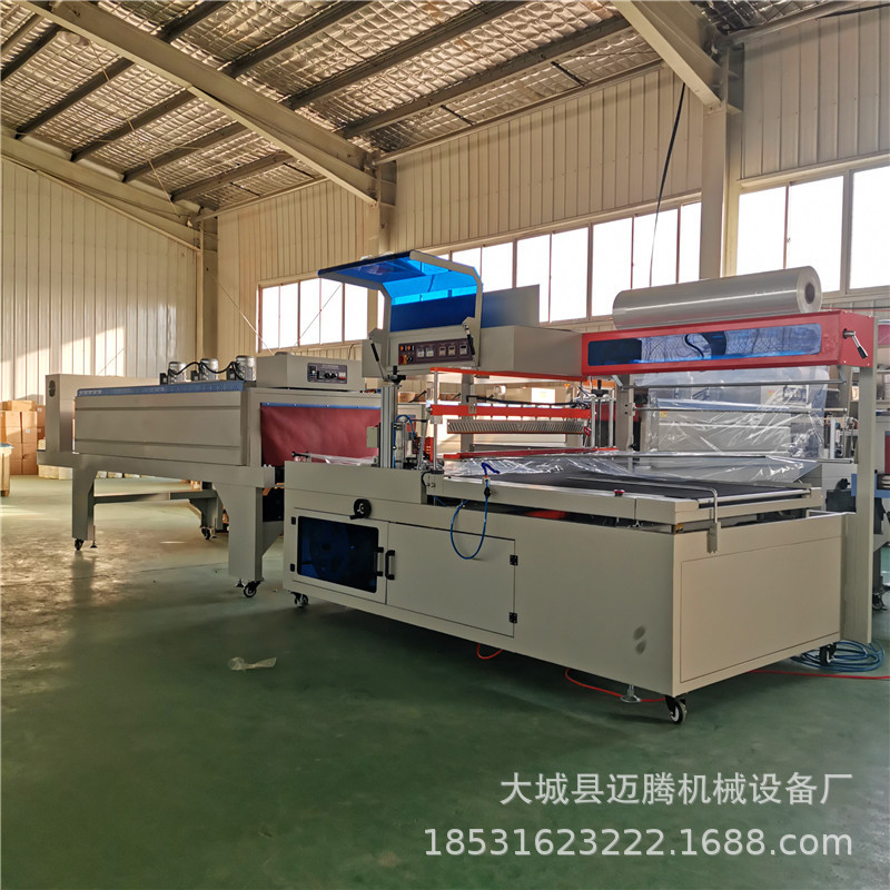 箱子盒子热收缩包装机砂轮磨片热收缩膜打包机全自动塑封机