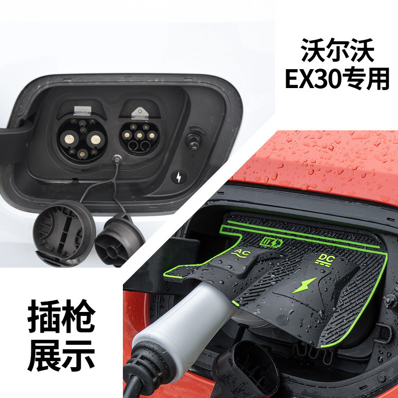 特殊車両専用充電ガンレインカバー 新エネルギー車充電保護カバー 雨氷漏電防止防水カバー|undefined