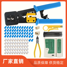 �羳���N �����๦��ͨ��CAT5/6ˮ���^ EZ����ʽ 8P6P ���þW���Q
