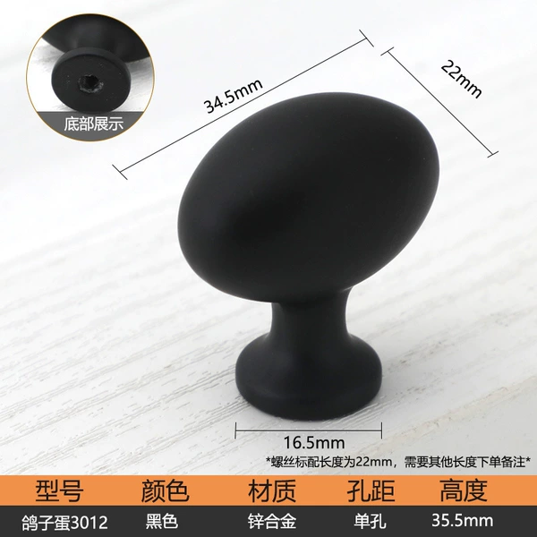 【Large】Dove Egg 3012 Black-Single Hole