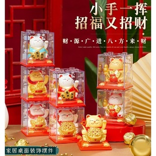 Solar-Powered Lucky Cat Ornament for Home Living Room, Housewarming, Car-Mounted Small Automatic Waving Hand, Annual Meeting, Opening Gift, Relaxing Feel