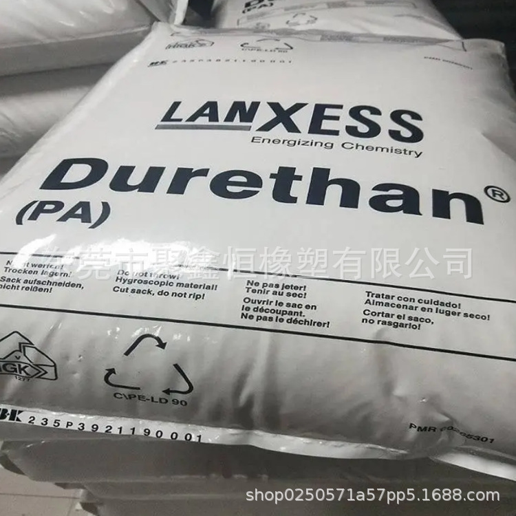 PA6 德国朗盛 BKV140 注塑级 玻璃纤维增强40% 抗撞击性电子电器