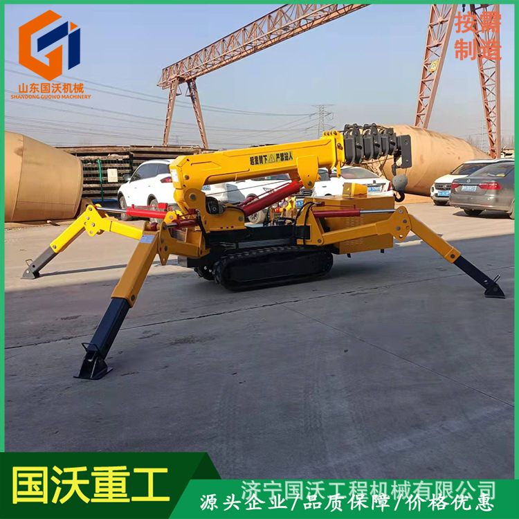 微型可装高空吊篮遥控履带起重机 狭窄地形小型折叠支腿蜘蛛吊车