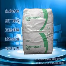 ��˼��TPU�ݶ�3360A(DP3360A)/3392A(DP3392A)��ĥ�ğo���܄���Ĥ