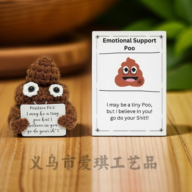 新品跨境亚马逊热销 Crochet Positive ice cream 毛线玩偶励志卡|undefined