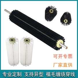 厂家直供毛刷辊滚筒刷铝合金机械毛刷尼龙丝除尘清洗毛刷轮圆柱刷