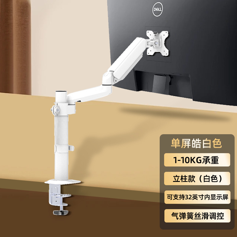 白色立柱款 (1).jpg