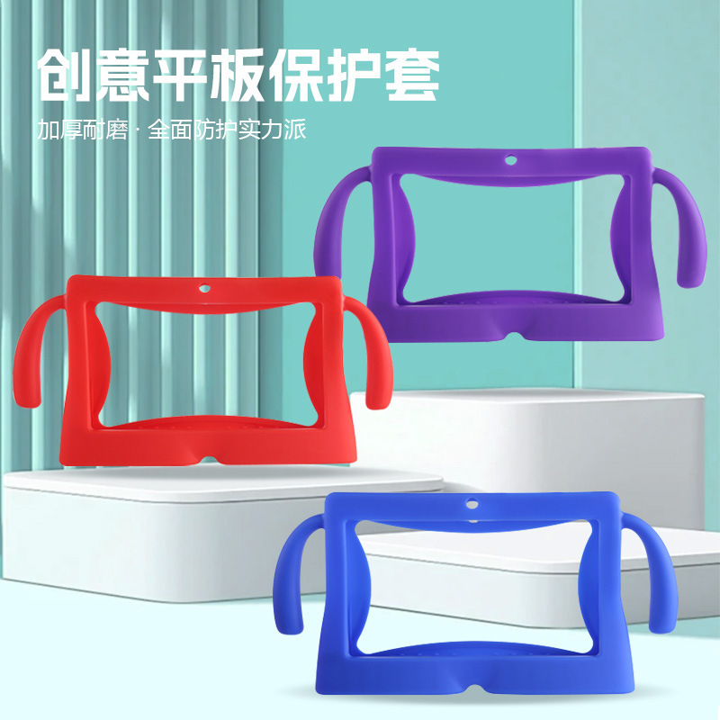 7inch Q88 Big Ear Multi-Model Tablet Anti-Fall Silicone Protective Cover Apple Tablet Soft Silicone Protective Cover