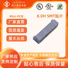 �S��ֱ�N Mini-PCIE-52P 8.0H SMT�NƬ PICE���۽ӿڲ��� mPCI-E