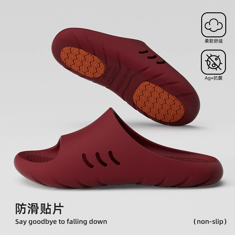 Нескользящие тапочки Nangbo Wan Домашняя ванная комната Легкая мягкая ванна тапочки антибактериальные и безвкусные мужчины и женщины