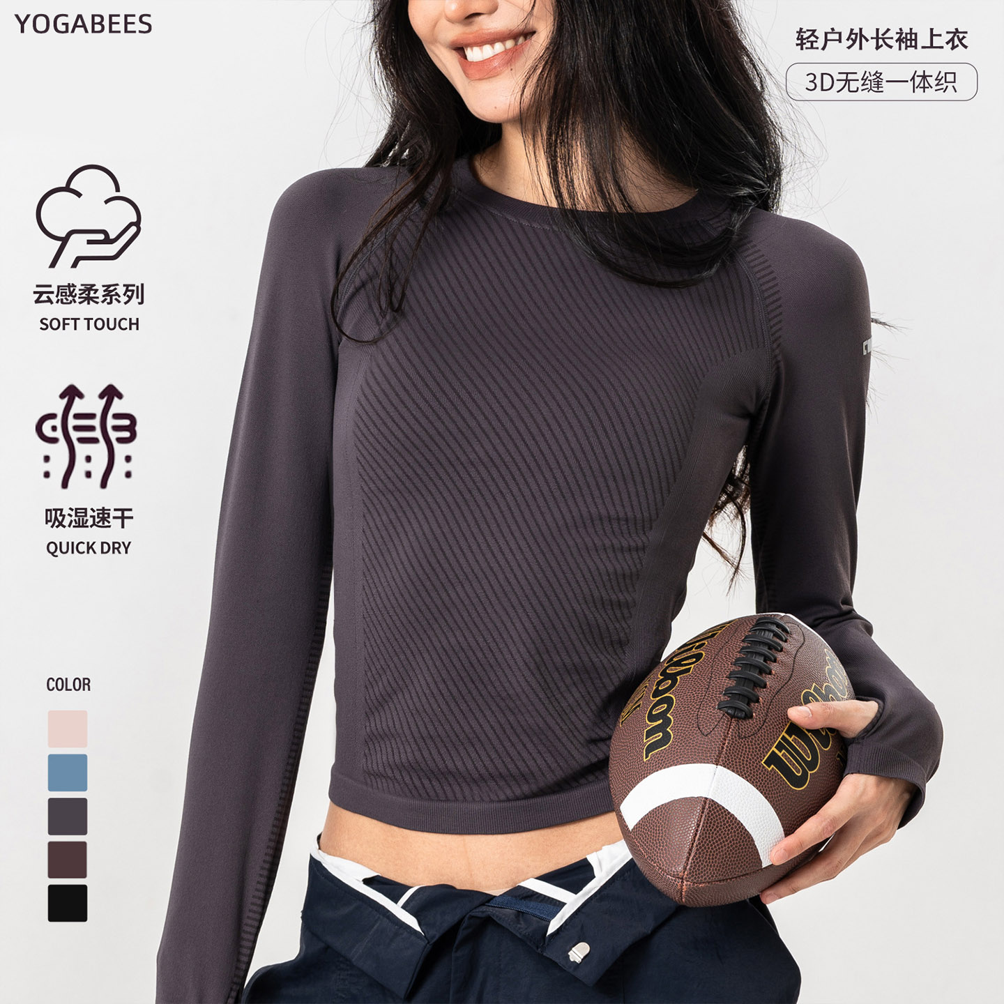 Seamless Round Neck Autumn and Winter Sports Tops for Women, Quick-Drying Outdoor Slim Sports Long-Sleeved Yoga Wear Fitness T-Shirts