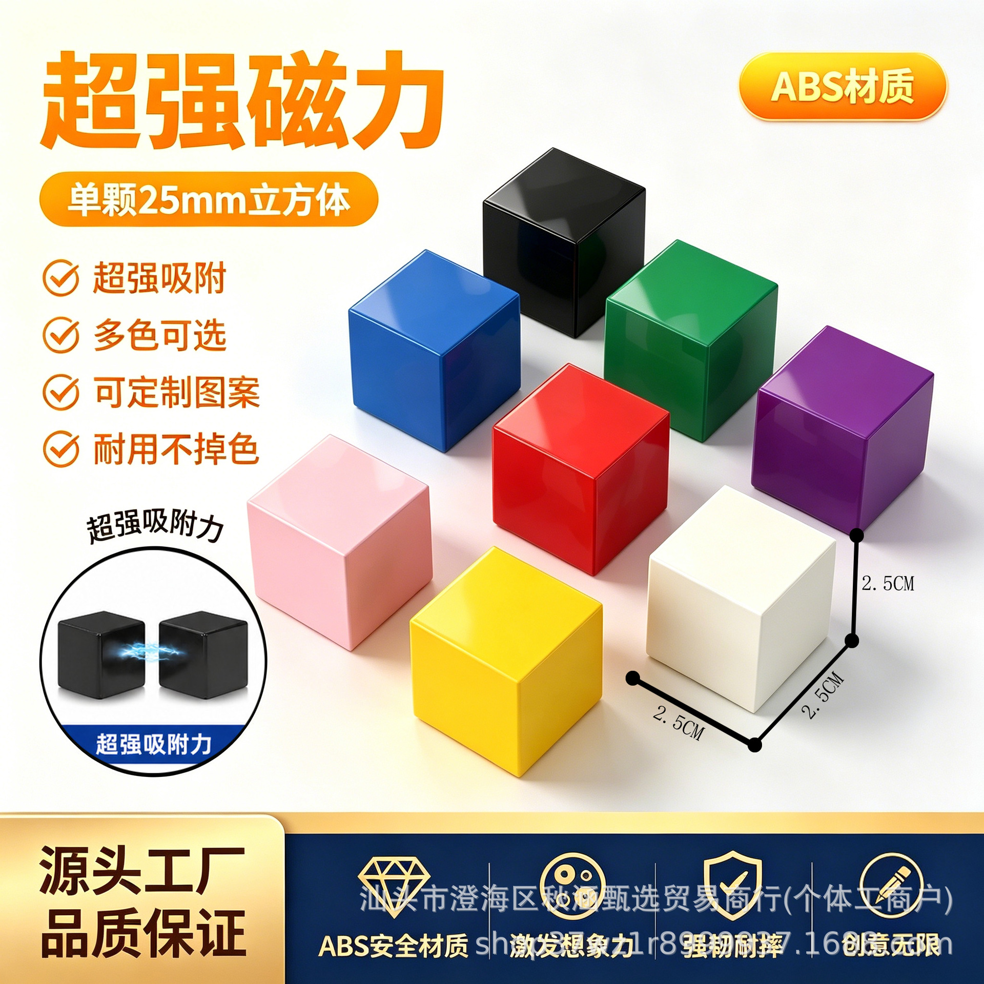 磁力方块2.5cm大颗粒我的磁力世界纯色正方体拼装益智积木玩具