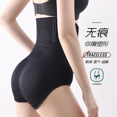 高腰假屁股提臀三角內褲女自然翹臀收腹假臀部塑形內褲蜜桃臀美臀