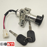 厂家批发电动车巧格电门锁,小龟王曲槽钥匙小锁体两线防盗电瓶车