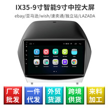 IX35-9�������пش���  ��܇�Z��ӛ䛃x����һ�w�C