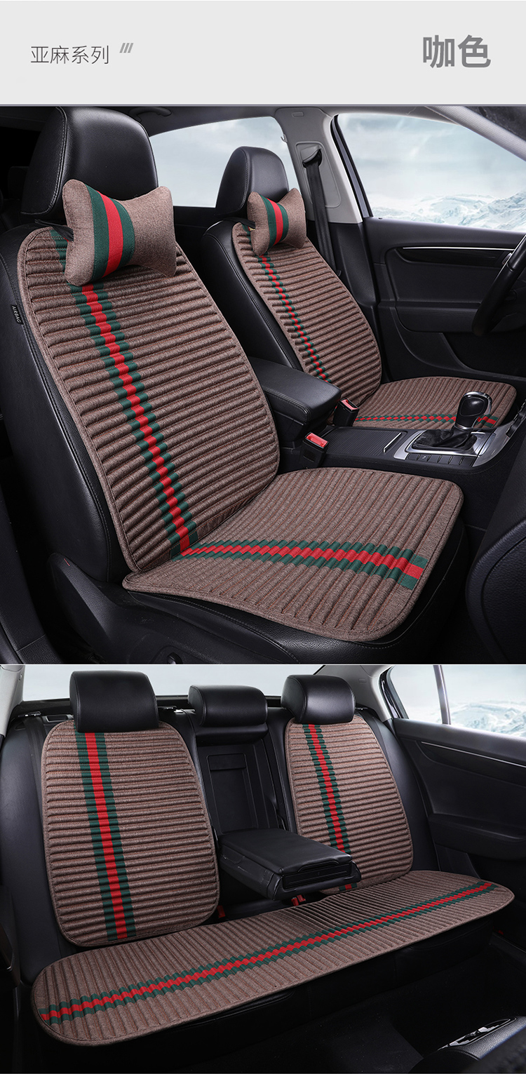 Linen Car Seat Cushion Single Piece Small Square Cushion Four-season Universal Health Summer Cooling Cushion Car Seat Cushion Without Backrest Single Cushion