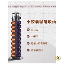 ?�m��ȸ��Nespresso��˹�����z�ҿ��ȼ�40�������Dչʾ�ռ{����