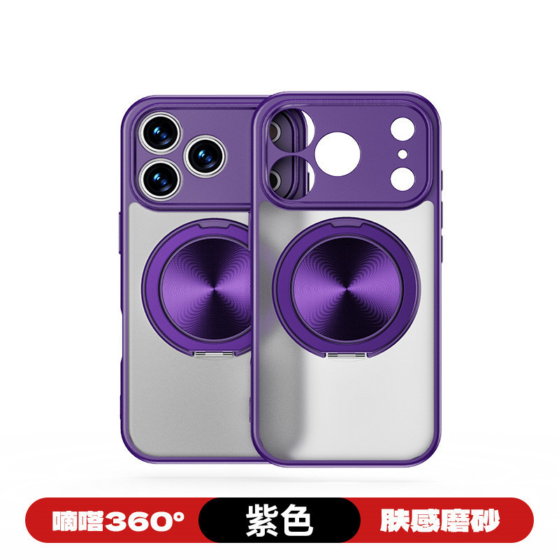 适用iPhone 17Promax手机壳苹果16电镀旋转支架肤感磨砂保护套|undefined