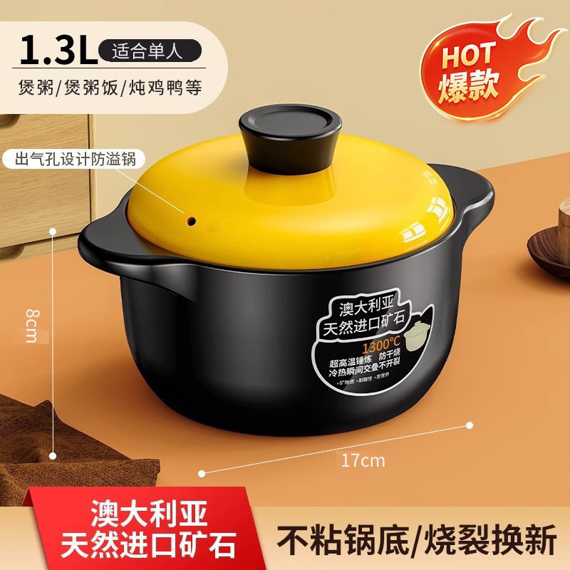 砂锅炖锅家用耐高温陶瓷煲汤锅干烧不裂煲仔饭闷锅商用煤气灶砂锅|undefined