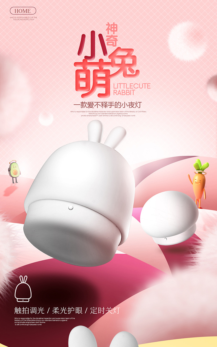 充电小夜灯创意硅胶拍拍灯usb床头伴睡喂奶起夜灯儿