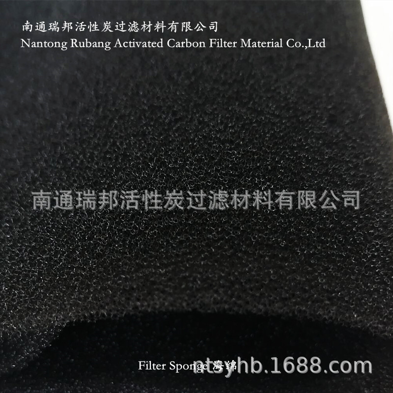 低阻力黑色活性碳海绵状过滤网 油烟机鱼缸滤网 蜂窝海绵过滤网