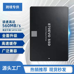 跨境870EVO固态硬盘SSD1TB2TB4TB SATA3接口2.5寸台式笔记本通用