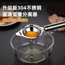 ���P䓷ֵ������ú決��Һ�^�V��©���S���� ���嵰�S���x��