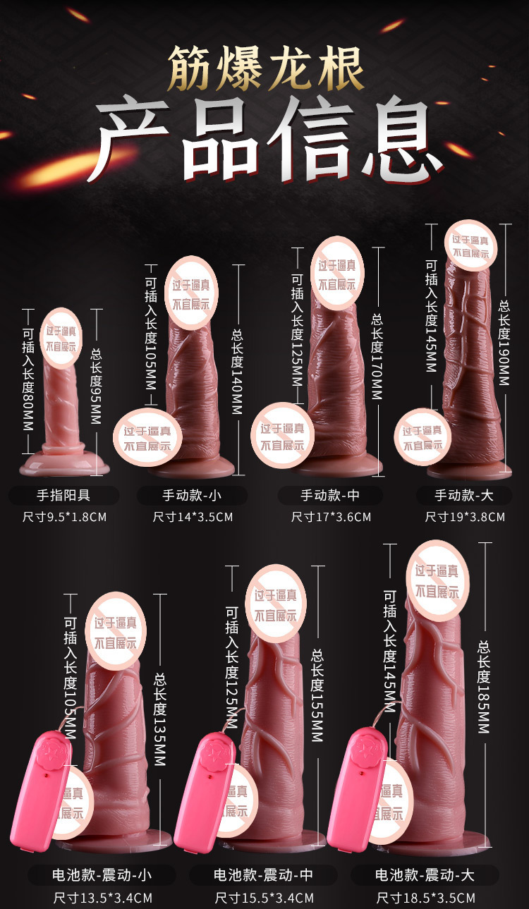Mei Ai Space Muscle Dragon Root Realistic Vibrating Dildo with Remote Control, TPE, Flesh Tone — detail image 1